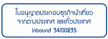 ใบอนุญาติเลขที่34/00235